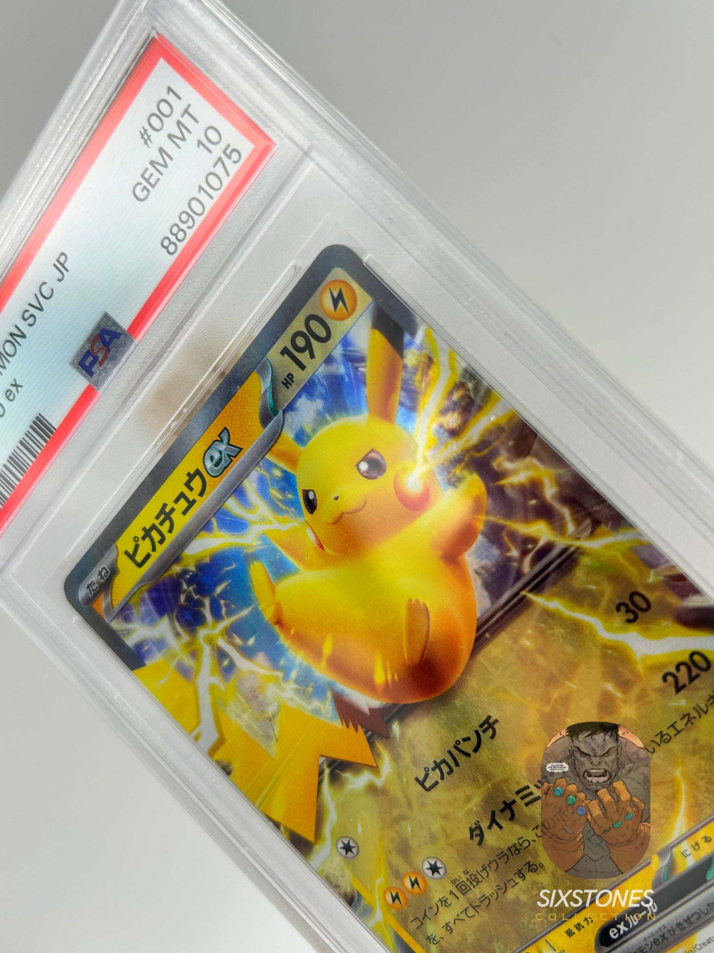 Pikachu EX – 001/021 PSA 10